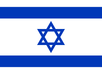 Israel Israel